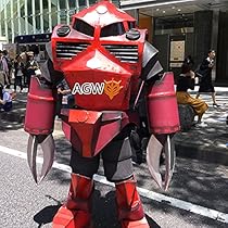 シャア専用 コスプレ衣装 セット Amazon.co.jp: 機動戦士ガンダム シャア セット 公式
